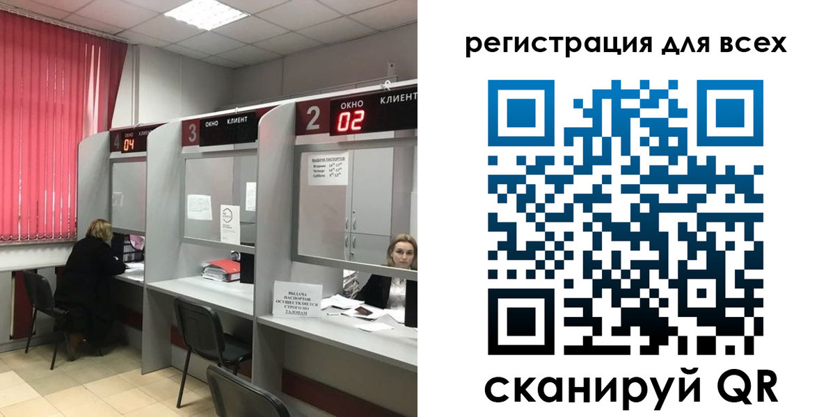 временная регистрация гарантия в Великих Луках