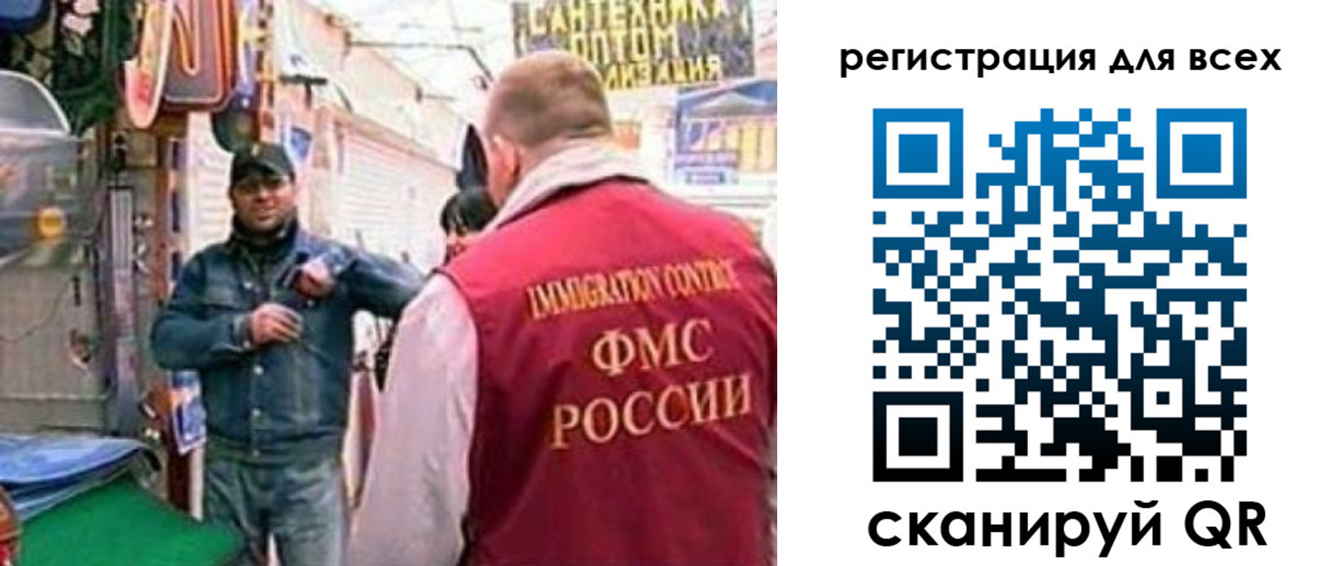 временная регистрация надежно в Великих Луках