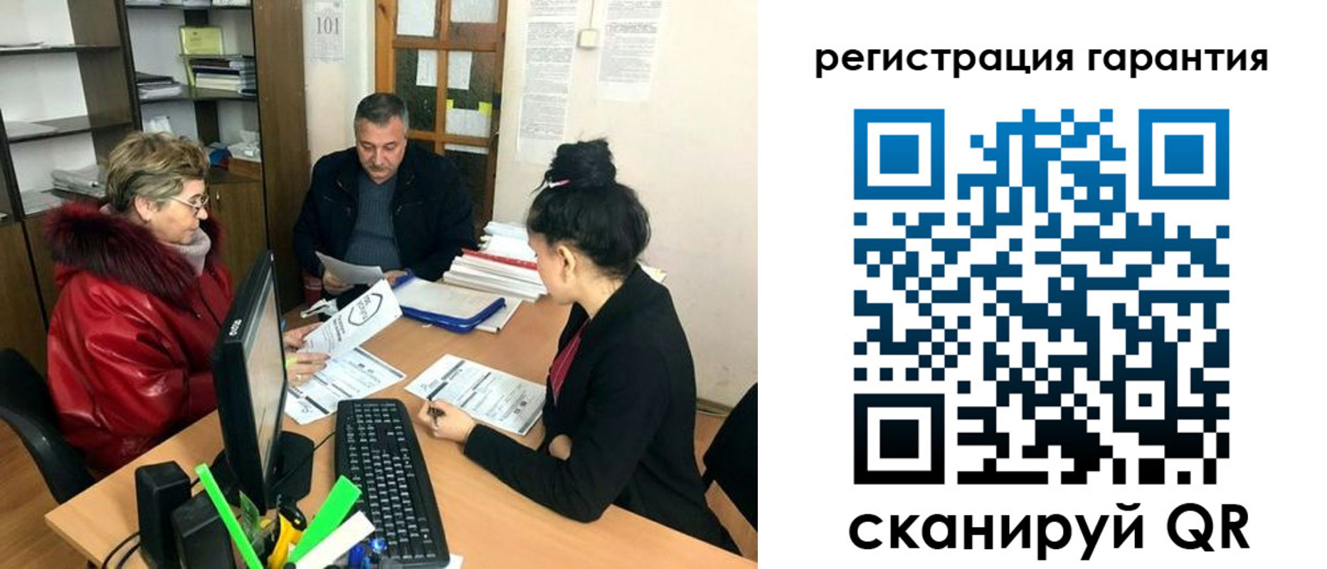 где прописаться в Великих Луках