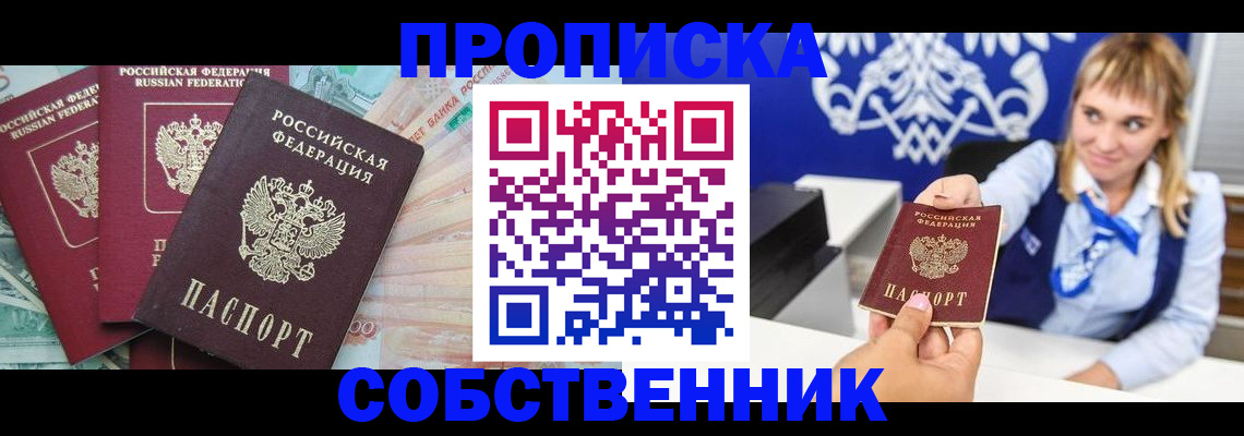 регистрация для дет. сада в Великих Луках