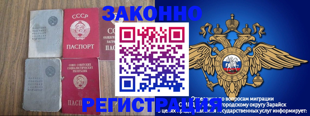 прописка для кредита в Великих Луках